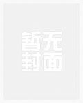 色彩斑斓的生活(1V1,BG)